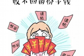 四平遇到恶意拖欠？专业追讨公司帮您解决烦恼